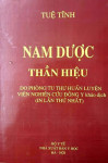 NDTH